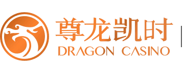 尊龙凯时人生就是赢(中国)官方网站